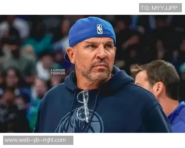 基德坚定信念:我们只专注于夺冠目标坚信赢球机会巨大